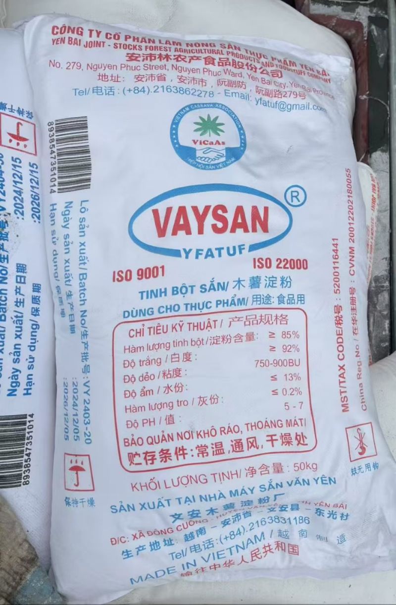 越南木薯淀粉批发、麒麟另有现货：平定犀牛、富禄、老街鹿、沙威