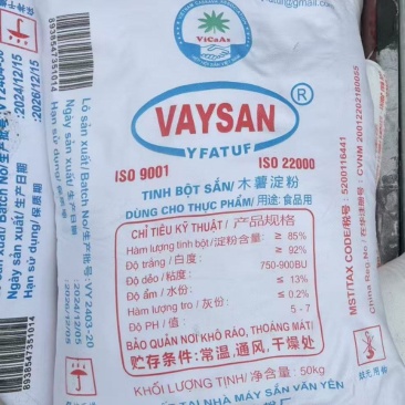 越南木薯淀粉批发-沙威，另有平定犀牛、富禄、老玫瑰、麒麟