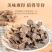 鹿茸菇今年新货煲汤整根天然无硫大货供应秋冬季好吃