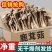 鹿茸菇今年新货煲汤整根天然无硫大货供应秋冬季好吃