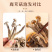 鹿茸菇今年新货煲汤整根天然无硫大货供应秋冬季好吃