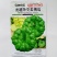龙樾杂交姜柄瓜种子早熟蔓生姜饼瓜香甜花盘磨盘南瓜籽春秋蔬