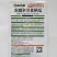 龙樾杂交姜柄瓜种子早熟蔓生姜饼瓜香甜花盘磨盘南瓜籽春秋蔬