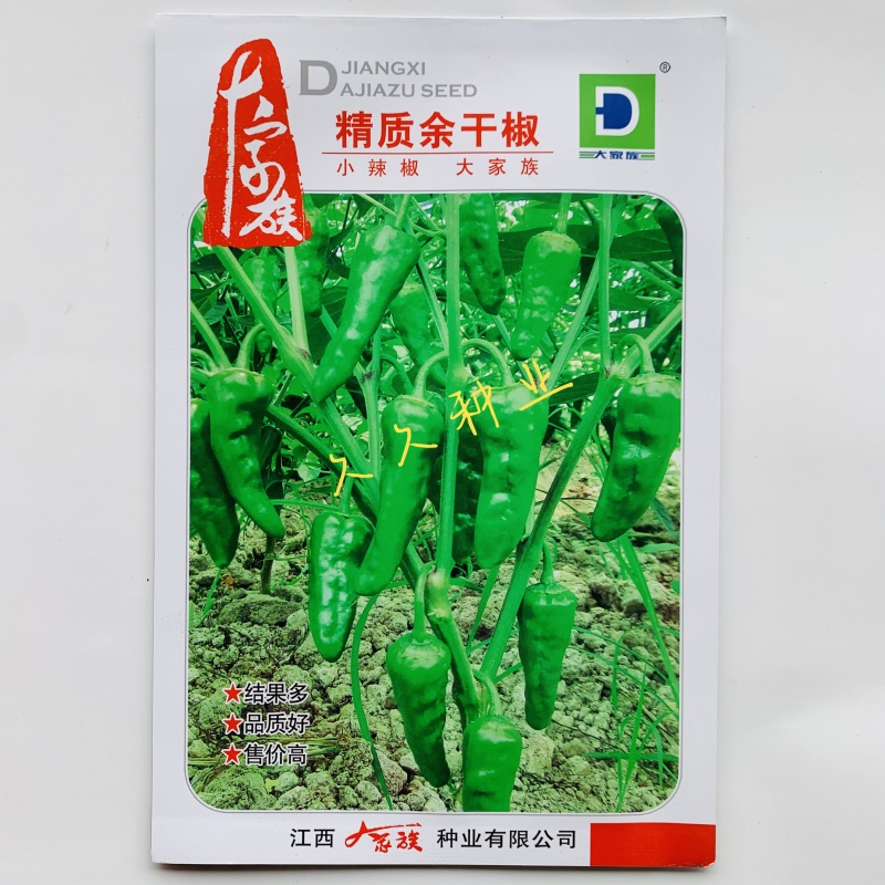 大家族精质余干椒杂交种纯度高极早熟品种皮薄味辣采收期长