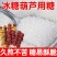 广西甘蔗糖凤糖凤凰糖50公斤/袋