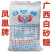 广西甘蔗糖凤糖凤凰糖50公斤/袋