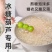 广西甘蔗糖凤糖凤凰糖50公斤/袋