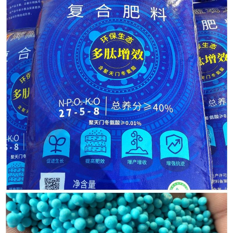 辉隆高塔造粒多钛控释复合肥适合大田作物水稻玉米小麦
