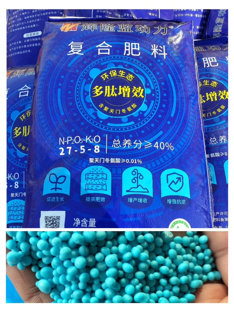 辉隆高塔造粒多钛控释复合肥适合大田作物水稻玉米小麦