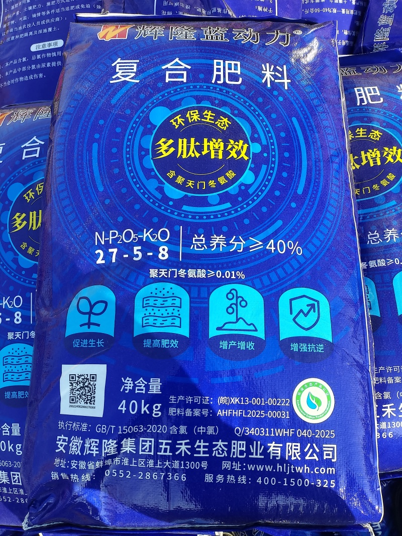 辉隆高塔造粒多钛控释复合肥适合大田作物水稻玉米小麦