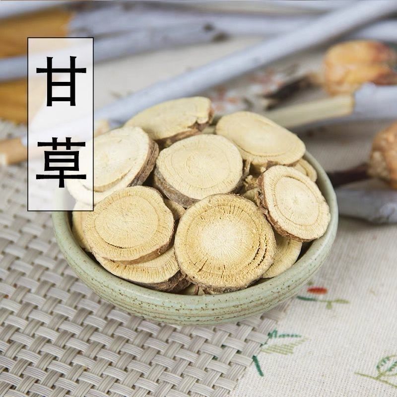 甘草片圆片精选红皮甘草天然无硫甘草片诚信经营