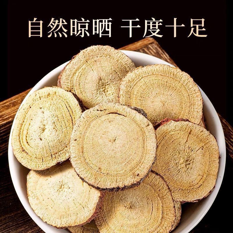 甘草片圆片精选红皮甘草天然无硫甘草片诚信经营
