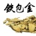 铁包金中药材老鼠耳2铁包金乌龙根勾儿茶