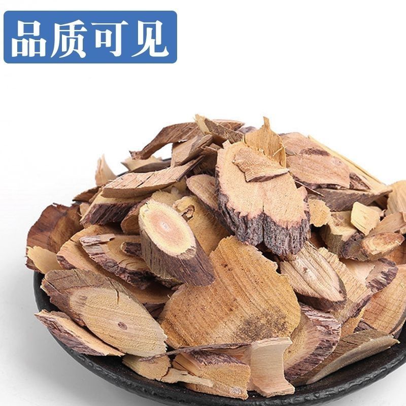 铁包金中药材老鼠耳2铁包金乌龙根勾儿茶
