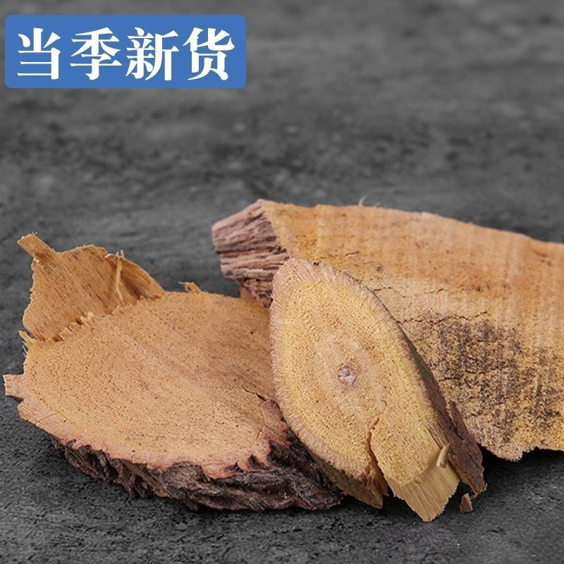 铁包金中药材老鼠耳2铁包金乌龙根勾儿茶