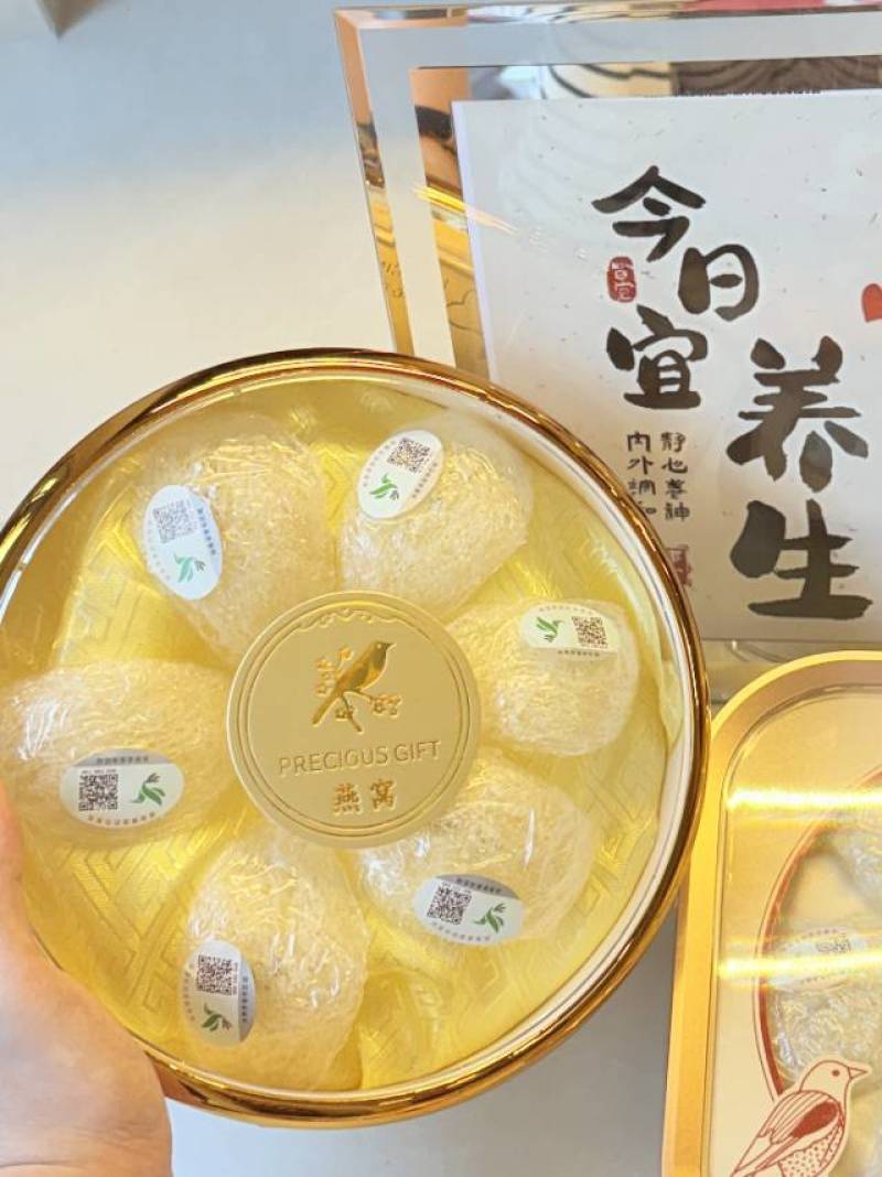 燕窝