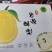 大理洱源县思源酥梨脆甜无渣皮薄多汁抗氧化强当季水果送礼佳