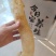鱼胶