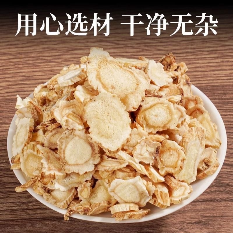 桔梗中药材桔梗片内蒙桔梗安徽桔梗货真价实批发零售