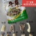牛杂无肝肺精品牛筋整件批发火锅牛杂煲食材