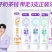 【实惠多支】舒客牙膏光泽焕白专效美白舒敏护龈去黄修护清新口气