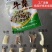 牛杂无肝肺精品牛筋整件批发火锅牛杂煲食材