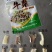 牛杂无肝肺精品牛筋整件批发火锅牛杂煲食材