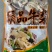 牛杂无肝肺精品牛筋整件批发火锅牛杂煲食材