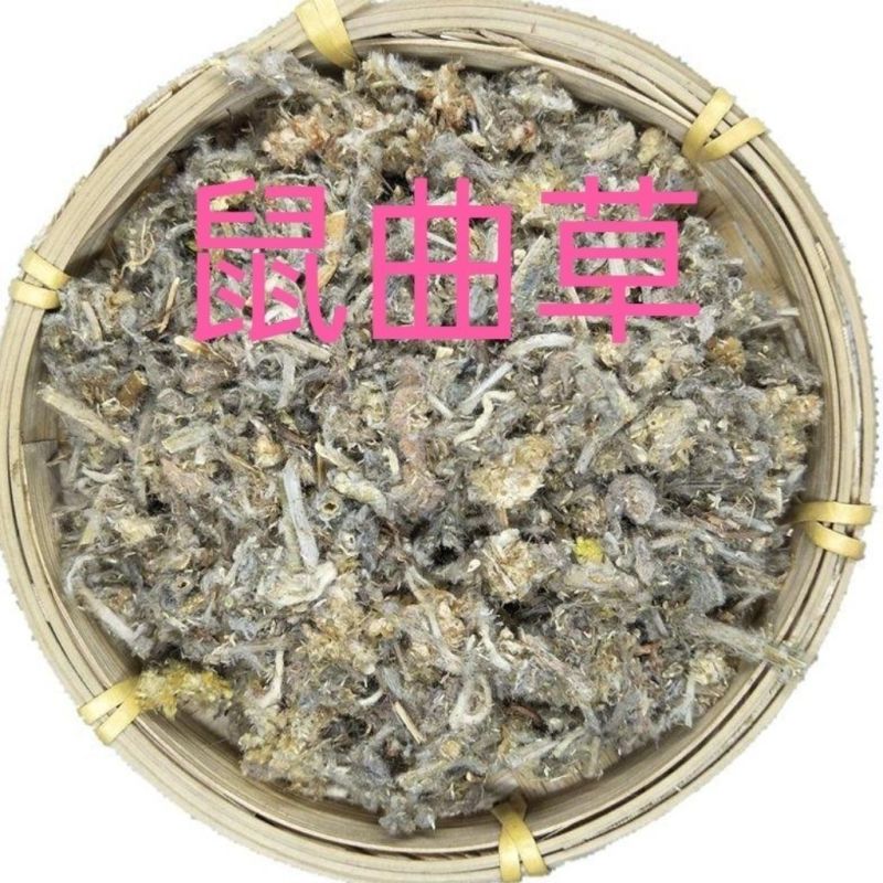 云南正宗晒干鼠曲草中药材/产地直发欢迎采购