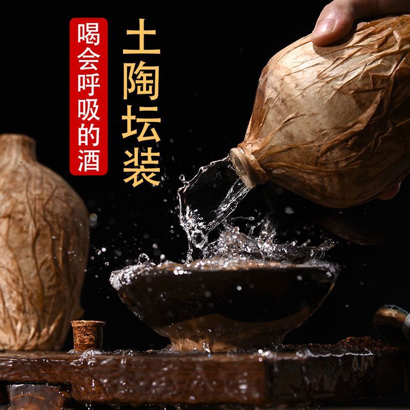 贵州白酒53度酱香型正宗老坛酒陈年老酒纯粮食原浆酒水整箱6坛