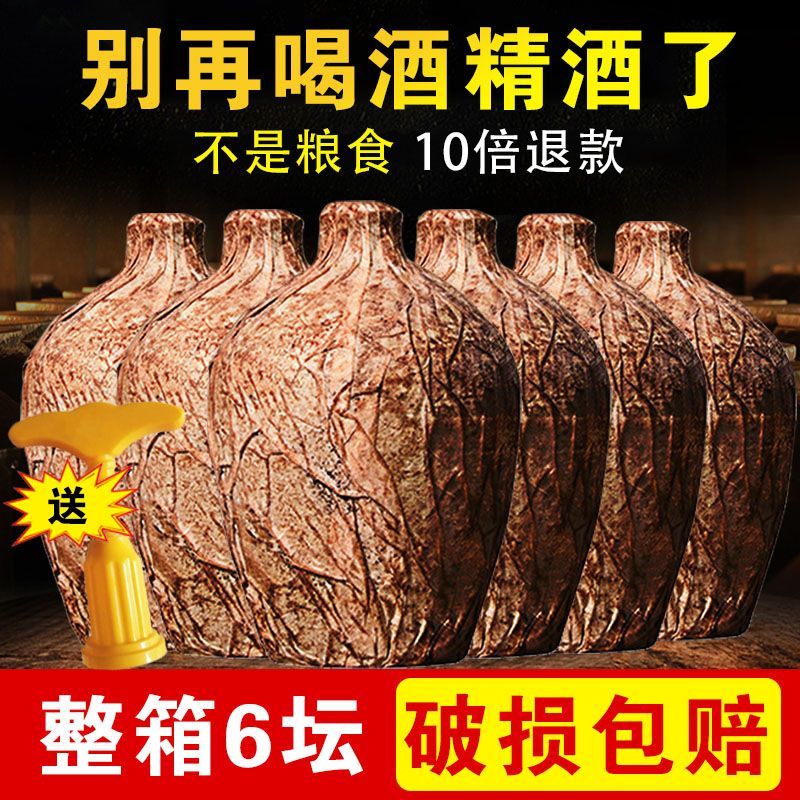 贵州白酒53度酱香型正宗老坛酒陈年老酒纯粮食原浆酒水整箱6坛