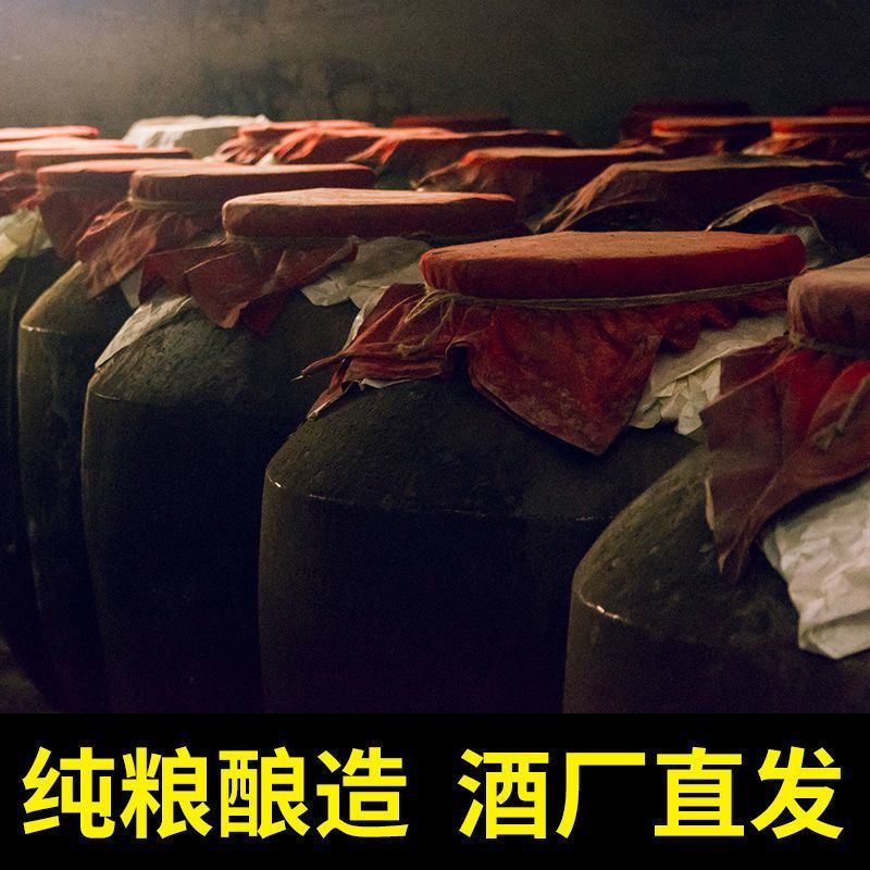 贵州白酒53度酱香型正宗老坛酒陈年老酒纯粮食原浆酒水整箱6坛