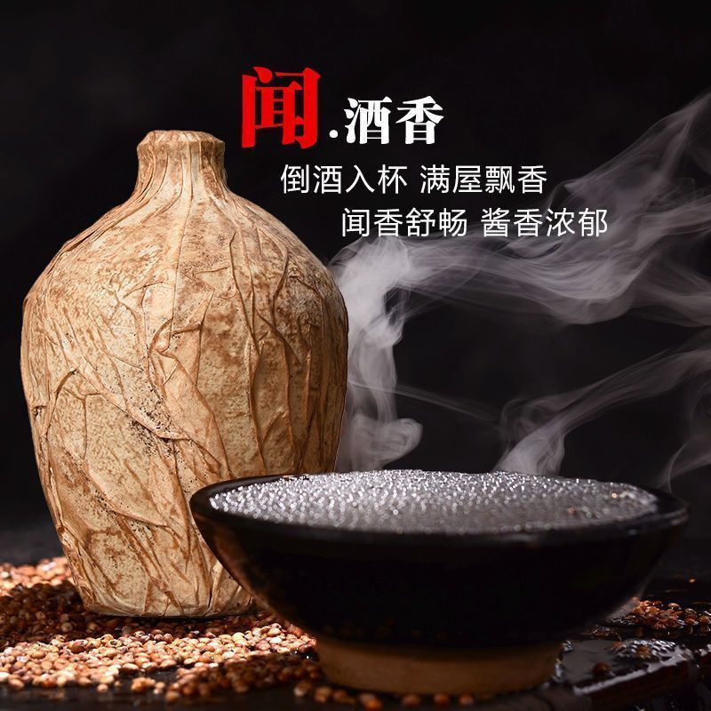 贵州白酒53度酱香型正宗老坛酒陈年老酒纯粮食原浆酒水整箱6坛