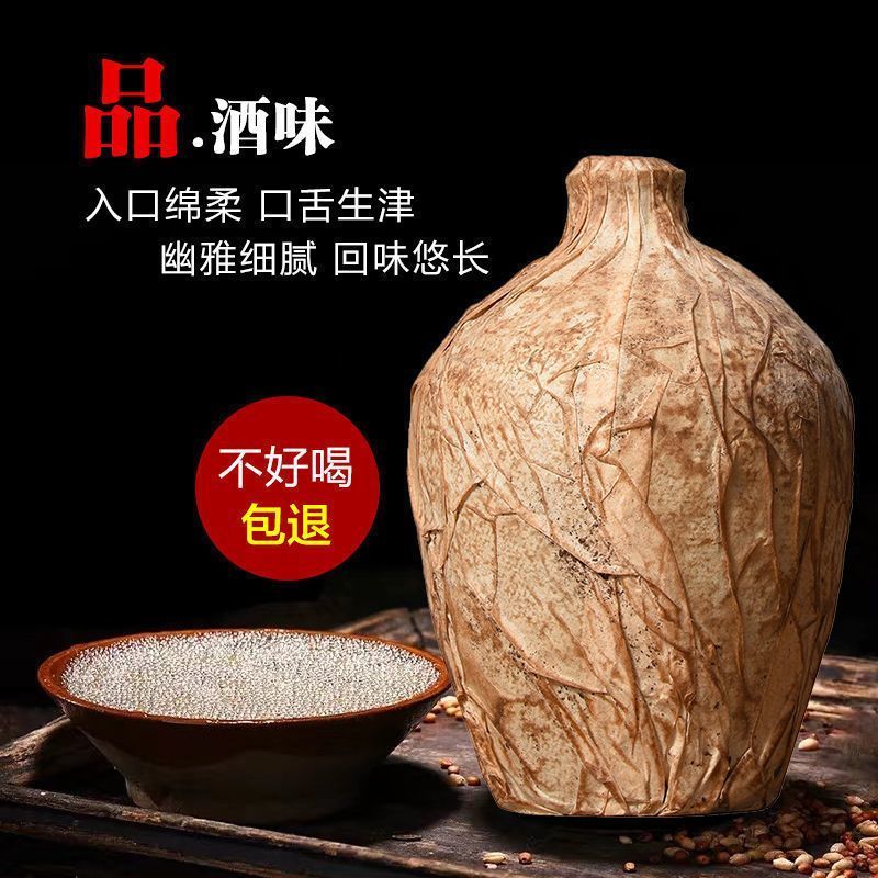 贵州白酒53度酱香型正宗老坛酒陈年老酒纯粮食原浆酒水整箱6坛