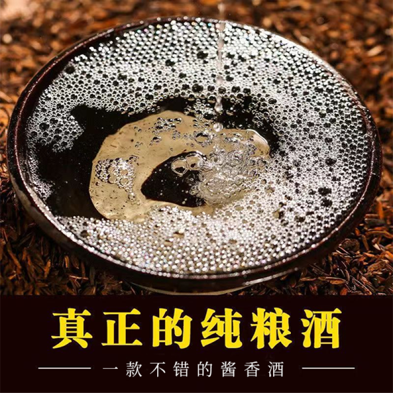 贵州白酒53度酱香型正宗老坛酒陈年老酒纯粮食原浆酒水整箱6坛