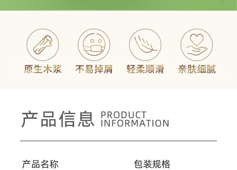 包邮【60包加量一年装】抽纸整箱批发家用面巾纸加厚餐巾纸