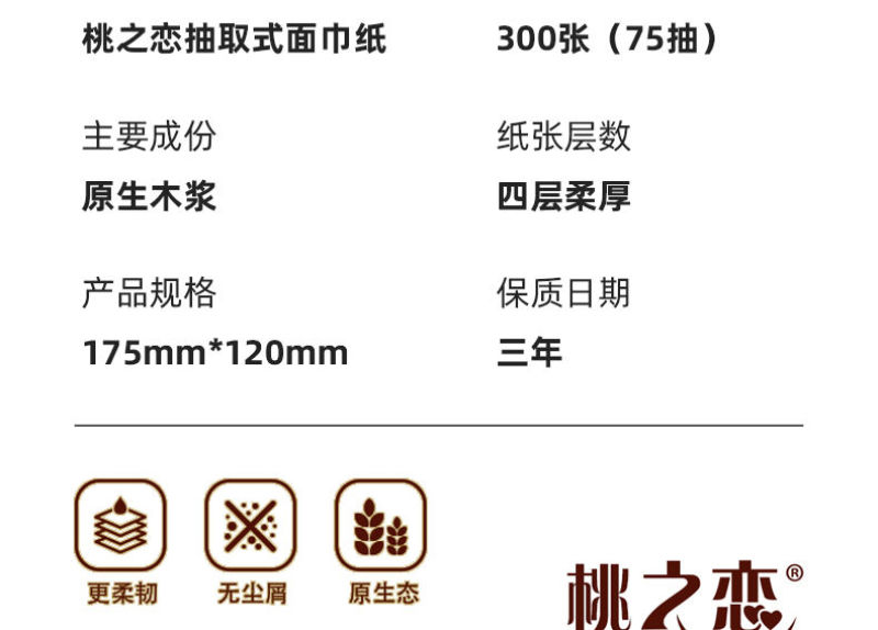 包邮【60包加量一年装】抽纸整箱批发家用面巾纸加厚餐巾纸