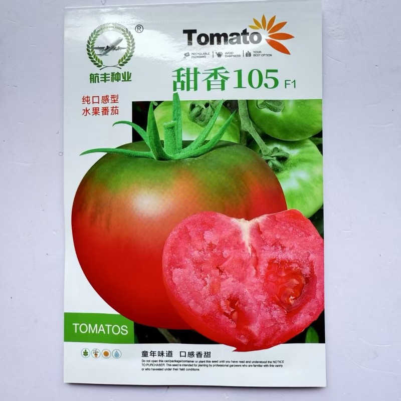 航丰甜香玫瑰番茄种子粉果西红柿酸甜多汁水果番茄种籽春秋种