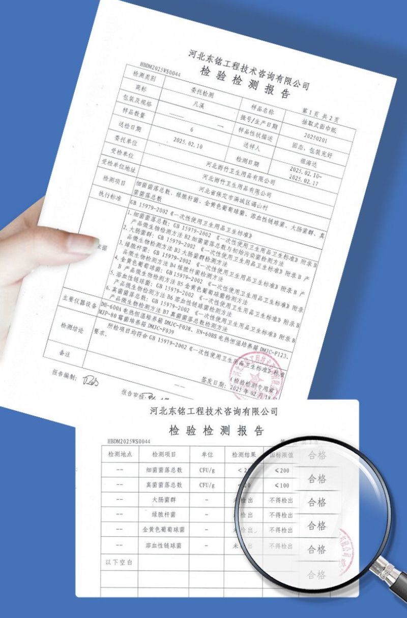 包邮【60包一年加量装】原木抽纸整箱批发家用可湿水卫生纸