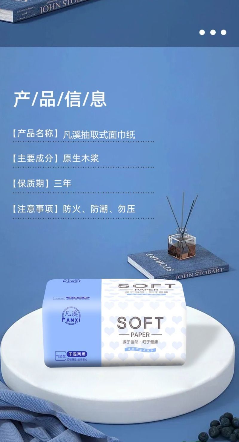 包邮【60包一年加量装】原木抽纸整箱批发家用可湿水卫生纸