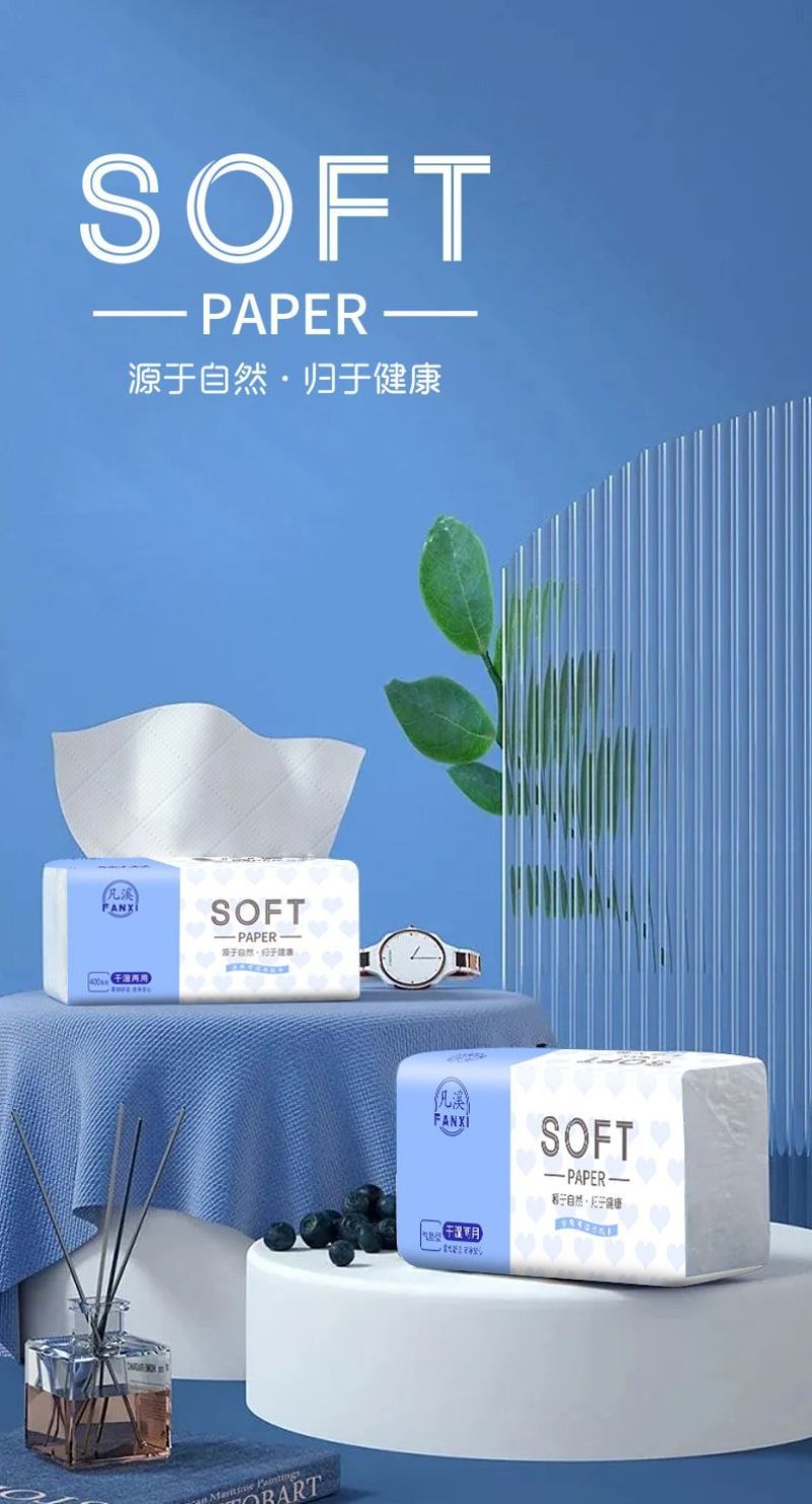 包邮【60包一年加量装】原木抽纸整箱批发家用可湿水卫生纸