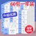 包邮【60包一年加量装】原木抽纸整箱批发家用可湿水卫生纸