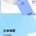 包邮【60包一年加量装】原木抽纸整箱批发家用可湿水卫生纸