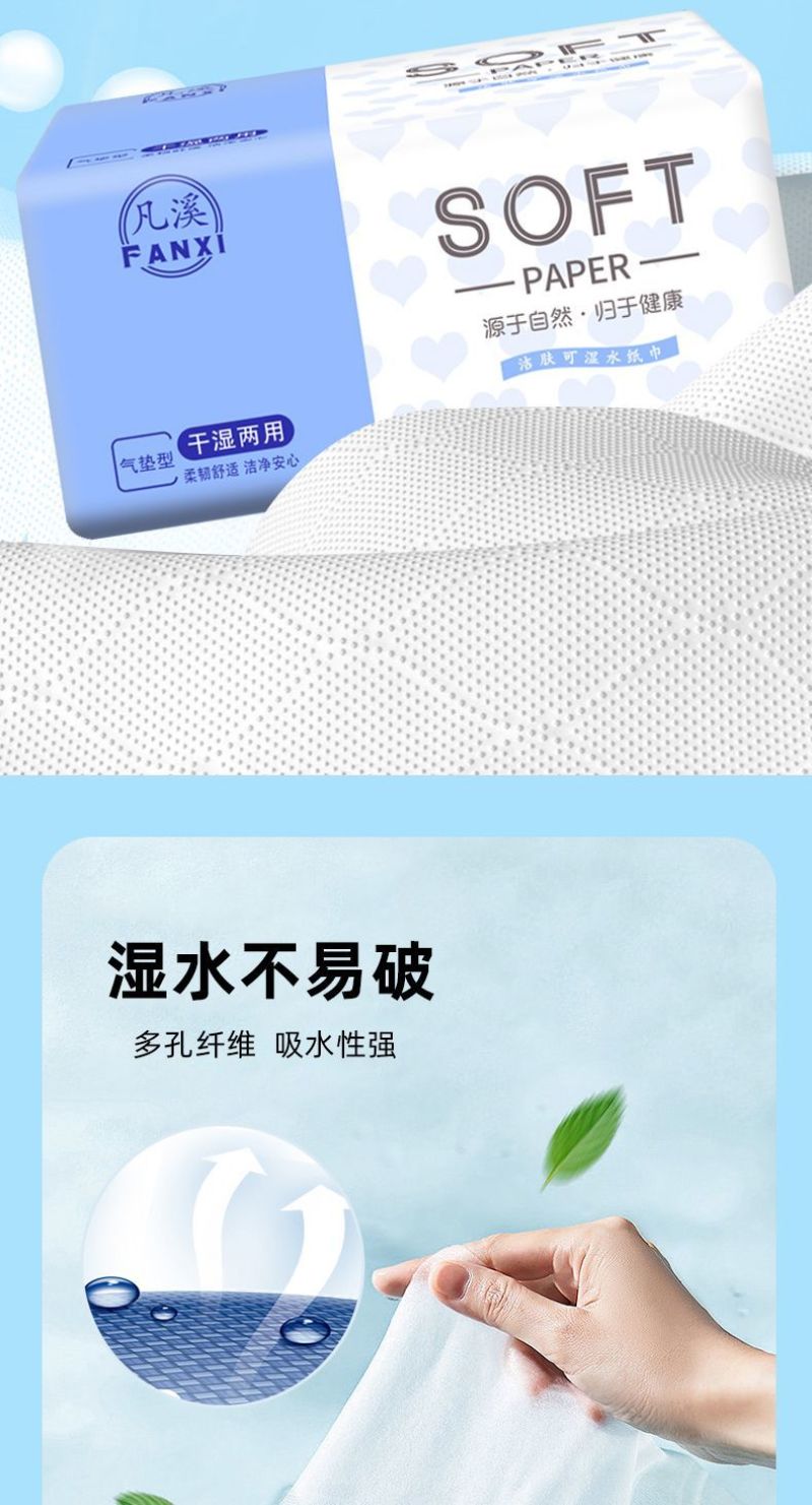 包邮【60包一年加量装】原木抽纸整箱批发家用可湿水卫生纸