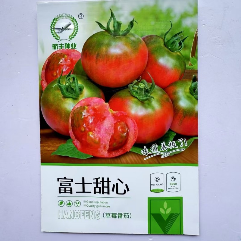 航丰甜香玫瑰番茄种子粉果西红柿酸甜多汁水果番茄种籽春秋种
