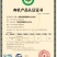 【推荐】前寨有机/富硒韭菜/视频看货/品质保证/欢迎咨询