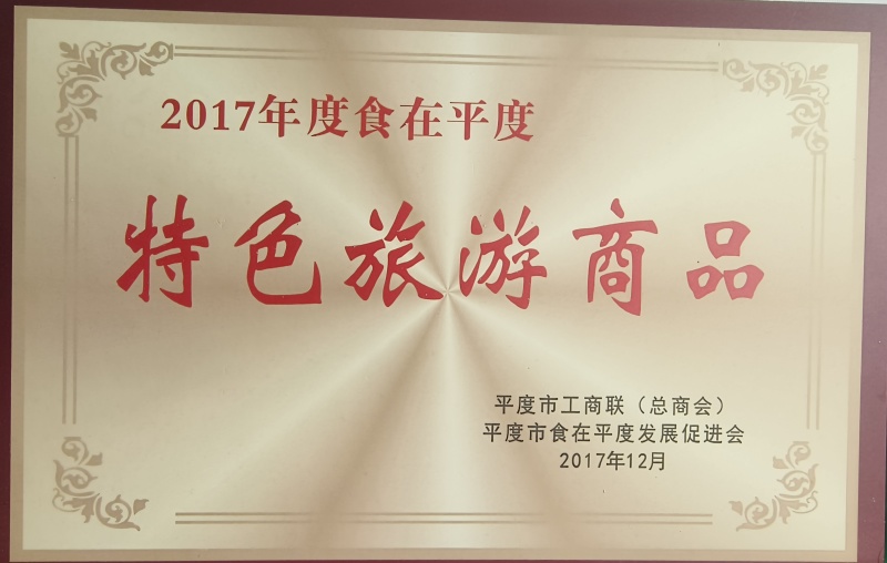 【推荐】前寨有机/富硒韭菜/视频看货/品质保证/欢迎咨询