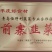 【推荐】前寨有机/富硒韭菜/视频看货/品质保证/欢迎咨询
