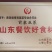 【推荐】前寨有机/富硒韭菜/视频看货/品质保证/欢迎咨询