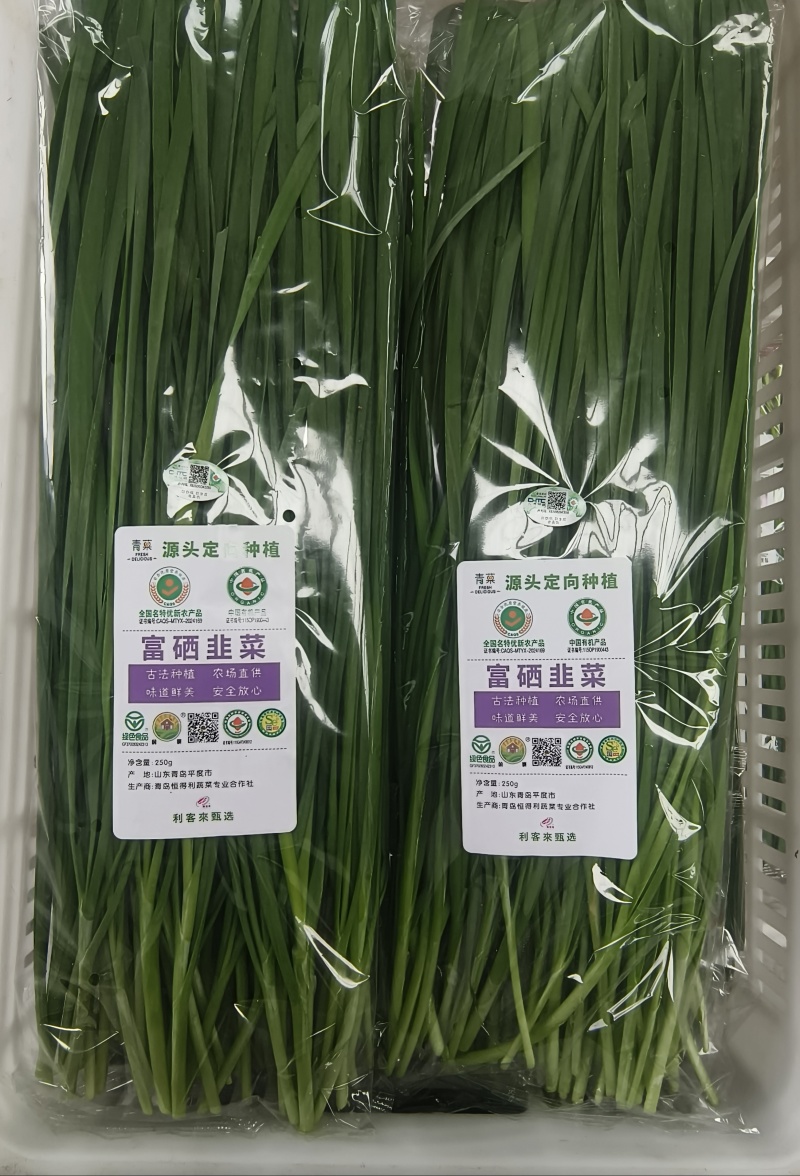 【推荐】前寨有机/富硒韭菜/视频看货/品质保证/欢迎咨询